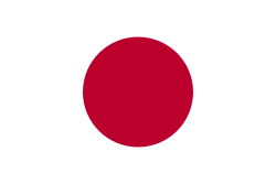 日本語 flag