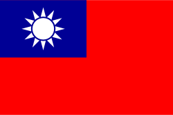 繁體中文 flag